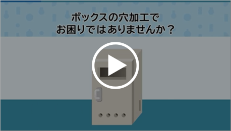 〔動画〕