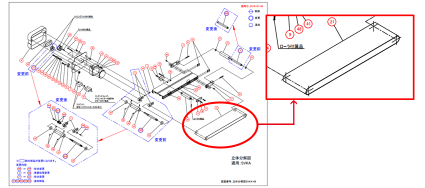 図5立体分解図