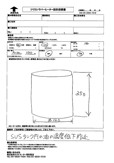 拡大画像