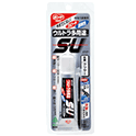 ウルトラ多用途SU クリヤー10ml