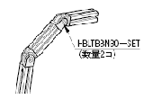 フリーアングルブラケット使用例