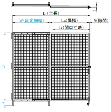 外形図・寸法