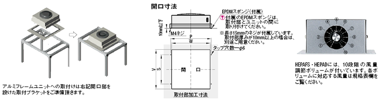 へパ・ウルパフィルタ