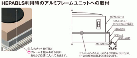 へパ・ウルパフィルタ