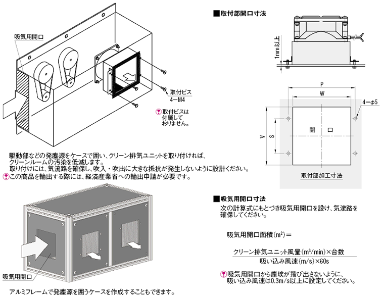 特徴